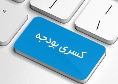 دولت به دنبال تامین کسری بودجه از راههای ممکن باشد