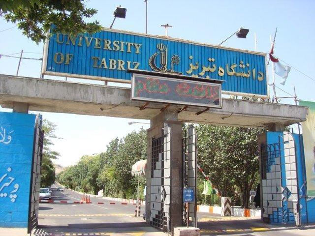 کلاس های دانشگاه تبریز تعطیل شد