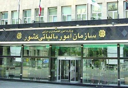 نحوه پرداخت بدهی مالیاتی ملک و نقل و انتقال نحوه پرداخت بدهی مالیاتی ملک و نقل و انتقال