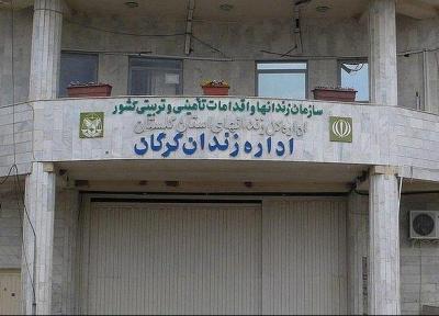 تکذیب فوت یک زندانی بر اثر شکنجه در گرگان