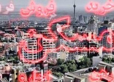 قیمت آپارتمان در پرمعامله ترین مناطق تهران