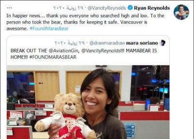 داستان رایان رینولدز و کمکی که برای پیدا شدن یک عروسک خرس تدی کرد!