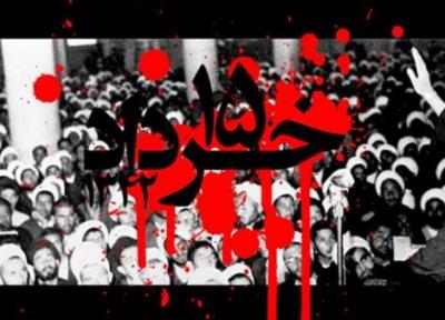 قیام 15 خرداد، سرآغاز حرکت مردم ایران به سوی عدالت خواهی و مردم سالاری