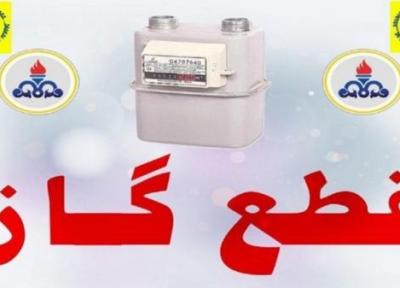 قطعی هشت ساعته گاز در بلوار 15 خرداد قم