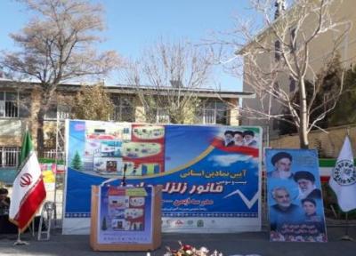 برگزاری مانور زلزله در دبیرستان شهید استکی شهرکرد